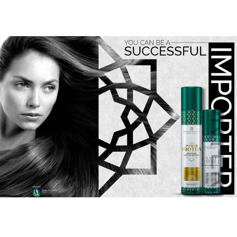 Lissage Brésilien : Nanoprotein Power Protein